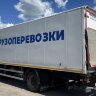 Грузовик фургон IVECO таАФ-4750Е3 рефрижератор, 2017